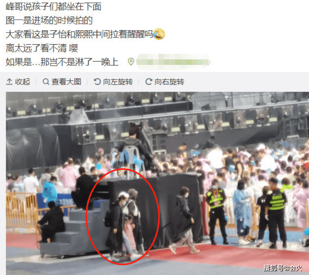 章子怡带孩子看汪峰演出!一旁继女身高惊人