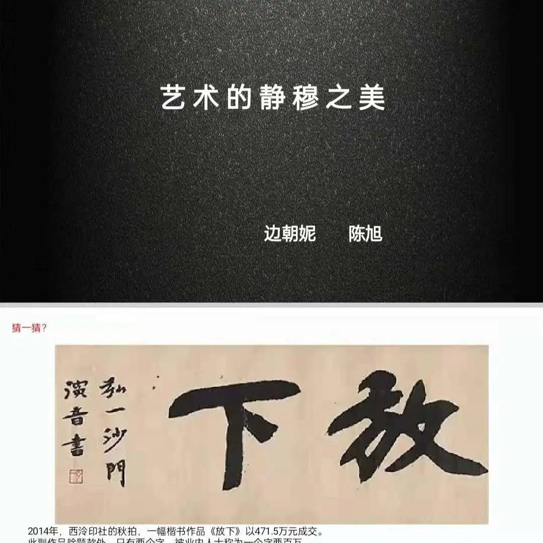 沙画简谱_沙画图片简单(2)