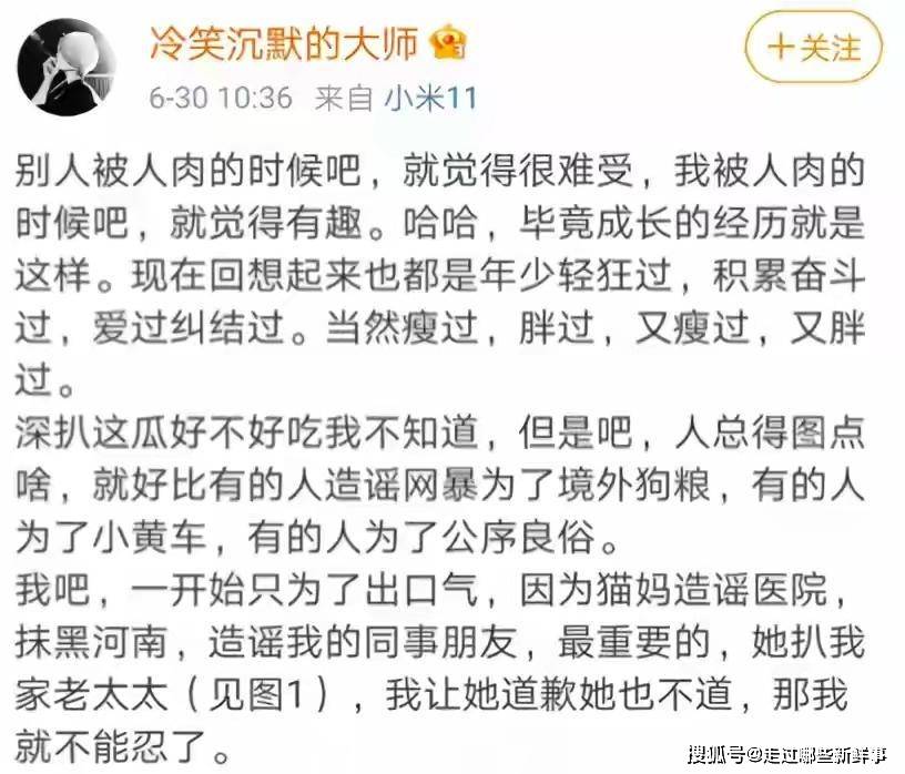 錯換人生28年新消息屢次阻止許敏查真相人終於浮出水面原來他是醫二代