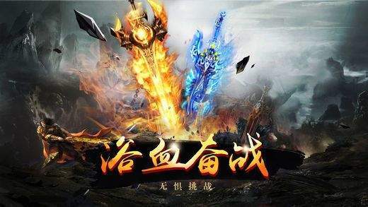怒火一刀散人专属攻略装备全靠打