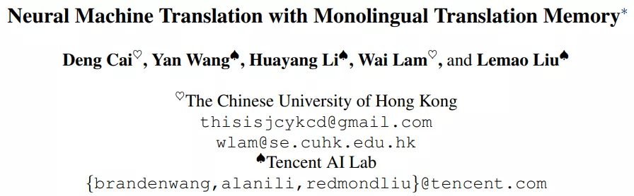 结果|曾被ICLR拒稿，字节跳动今斩获最佳论文，ACL 2021各大奖项揭晓