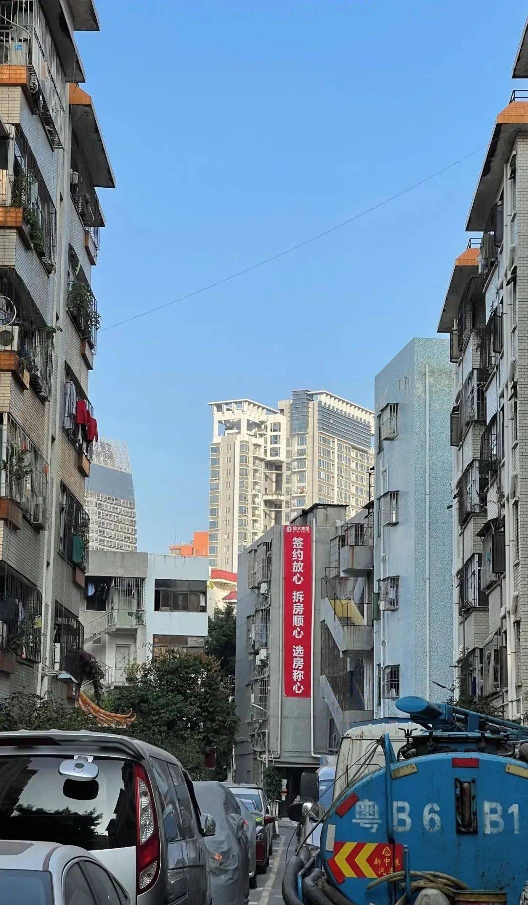 向南村一期旧改 [城市更新 回迁房 拆迁房]