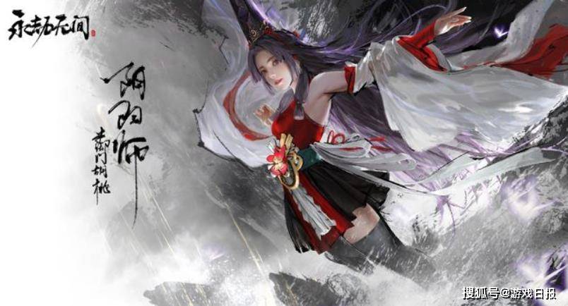 实操|《永劫无间》能否成为网易游戏的“任天堂明星大乱斗”？