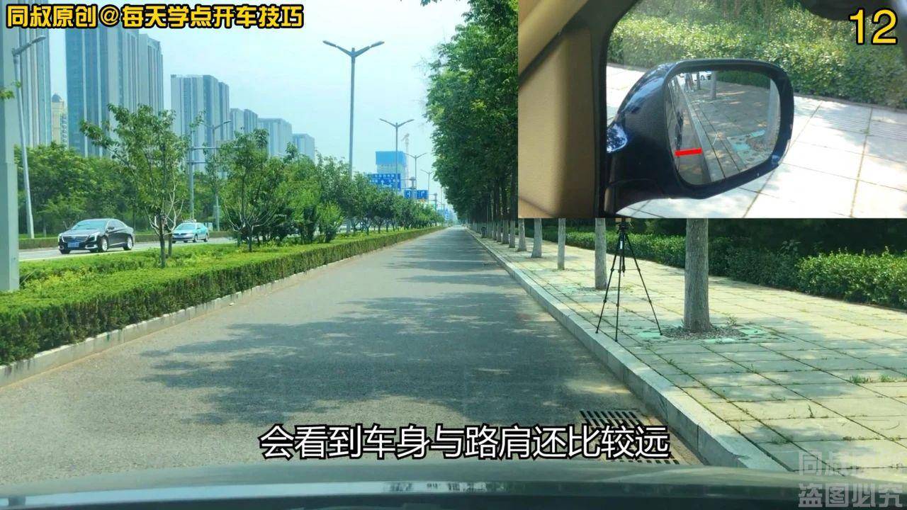 一進一退法,小間距靠邊停車技巧,10釐米到2釐米間距都適用