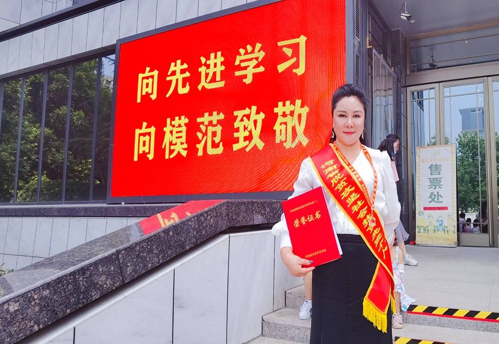 用爱心铸就光荣和梦想记河南省脱贫攻坚社会扶贫先进个人田晓燕