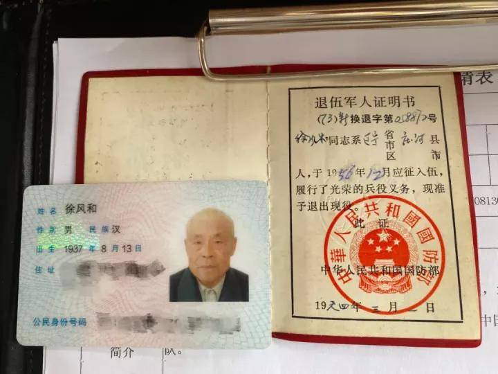 致敬"最可爱的人"!清水慈善"七一"慰问抗美援朝老兵