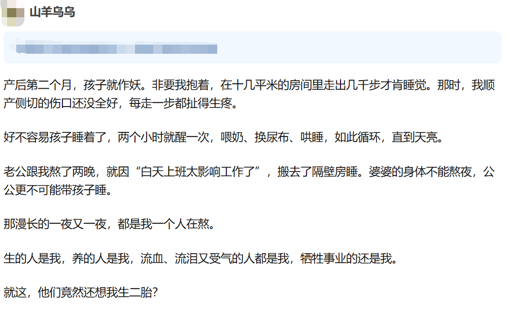 警方|女子遭丈夫扇打28下！儿子就在一旁看着，警方已介入调查