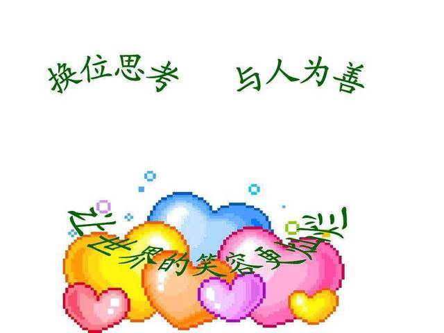 缘分就在一起 839bccbcf2de4f69a1c93f85f9c4e505.jpeg