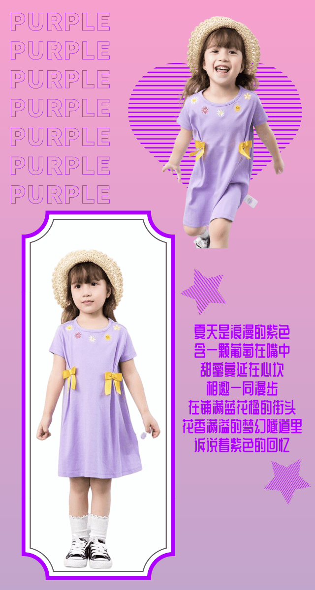 颜色|开启！夏日的色彩遐想