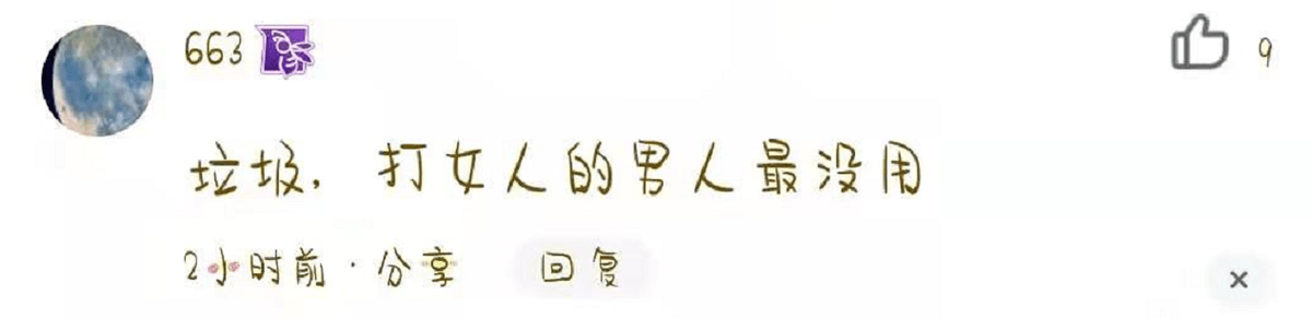 警方|女子遭丈夫扇打28下！儿子就在一旁看着，警方已介入调查