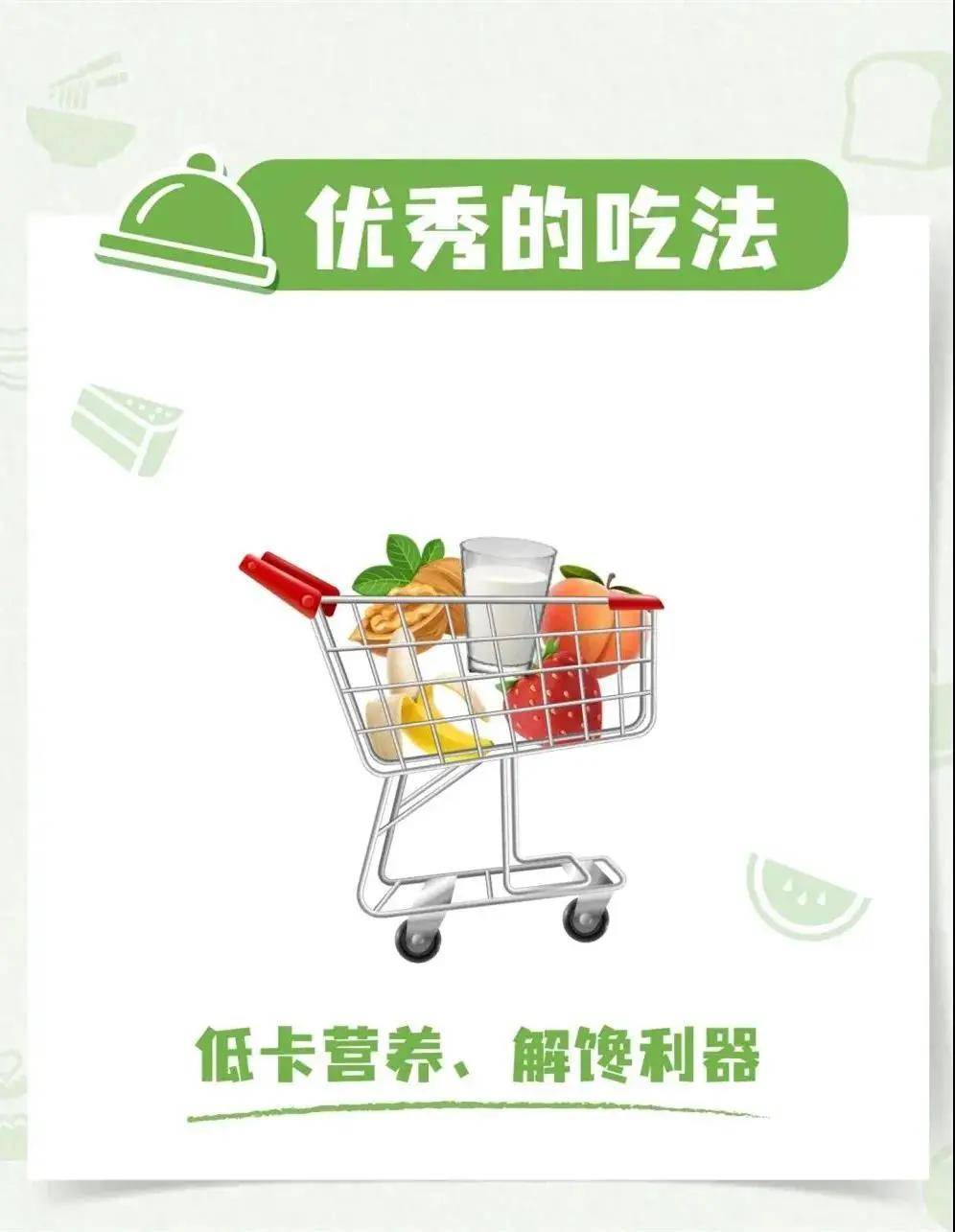 科技|甄俏科技|90%的人都不知道的减肥误区