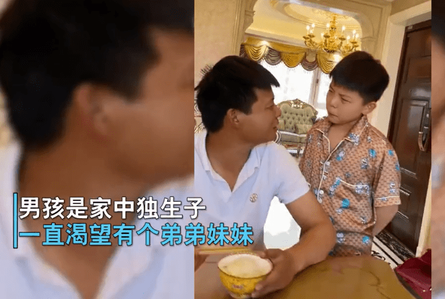 怀得上|男孩催父母二胎：顺其自然半年了，爸爸无奈的保证：这个月就怀