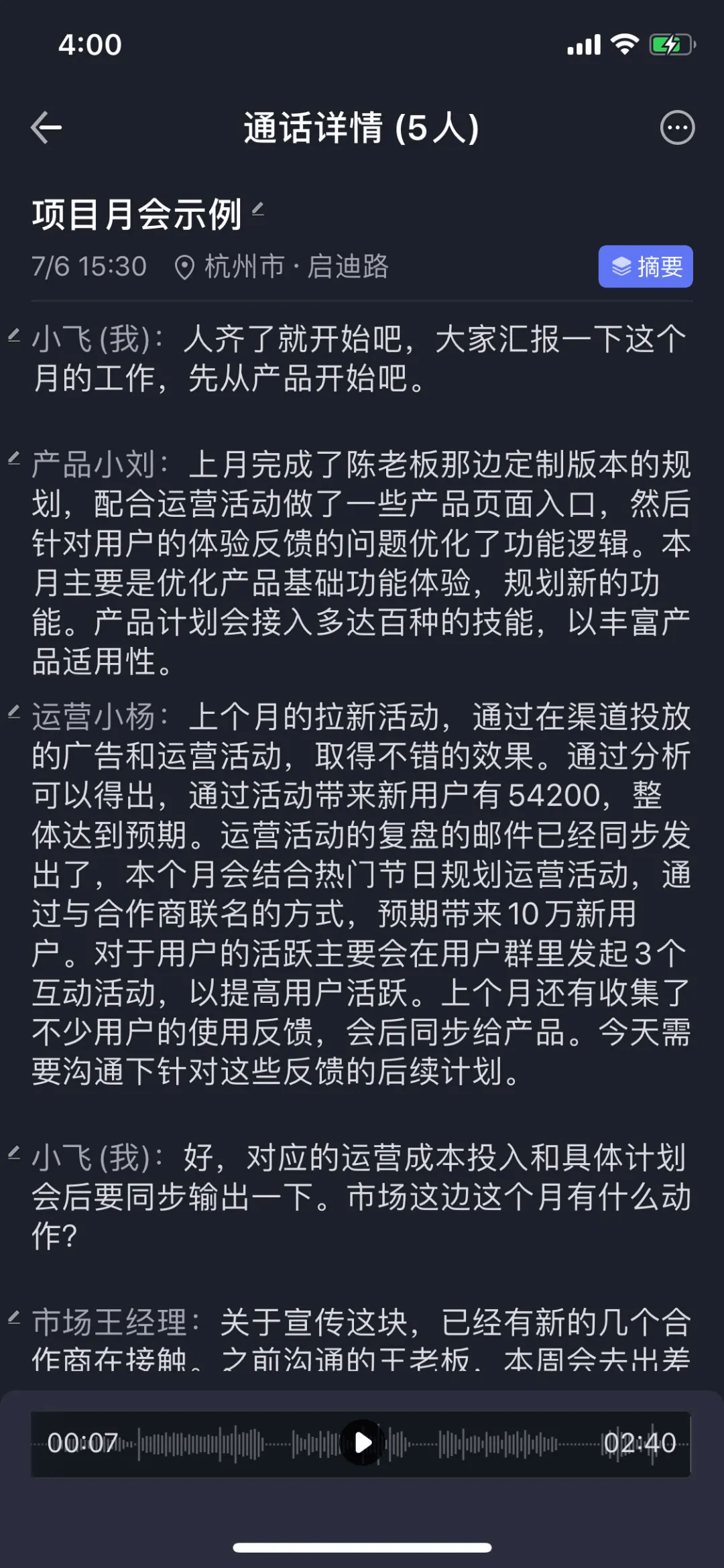 语音|科大讯飞iFLYBUDS lite智能耳机体验：AI加持，专为商务人士设计