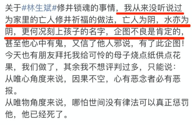 该道友给出了权威解释:大家请来的道友,大概是全真教的,跟王重阳