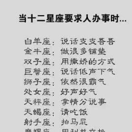 什么|12星座女包里可能放着什么？水瓶啥都有，处女放口红，她放零食