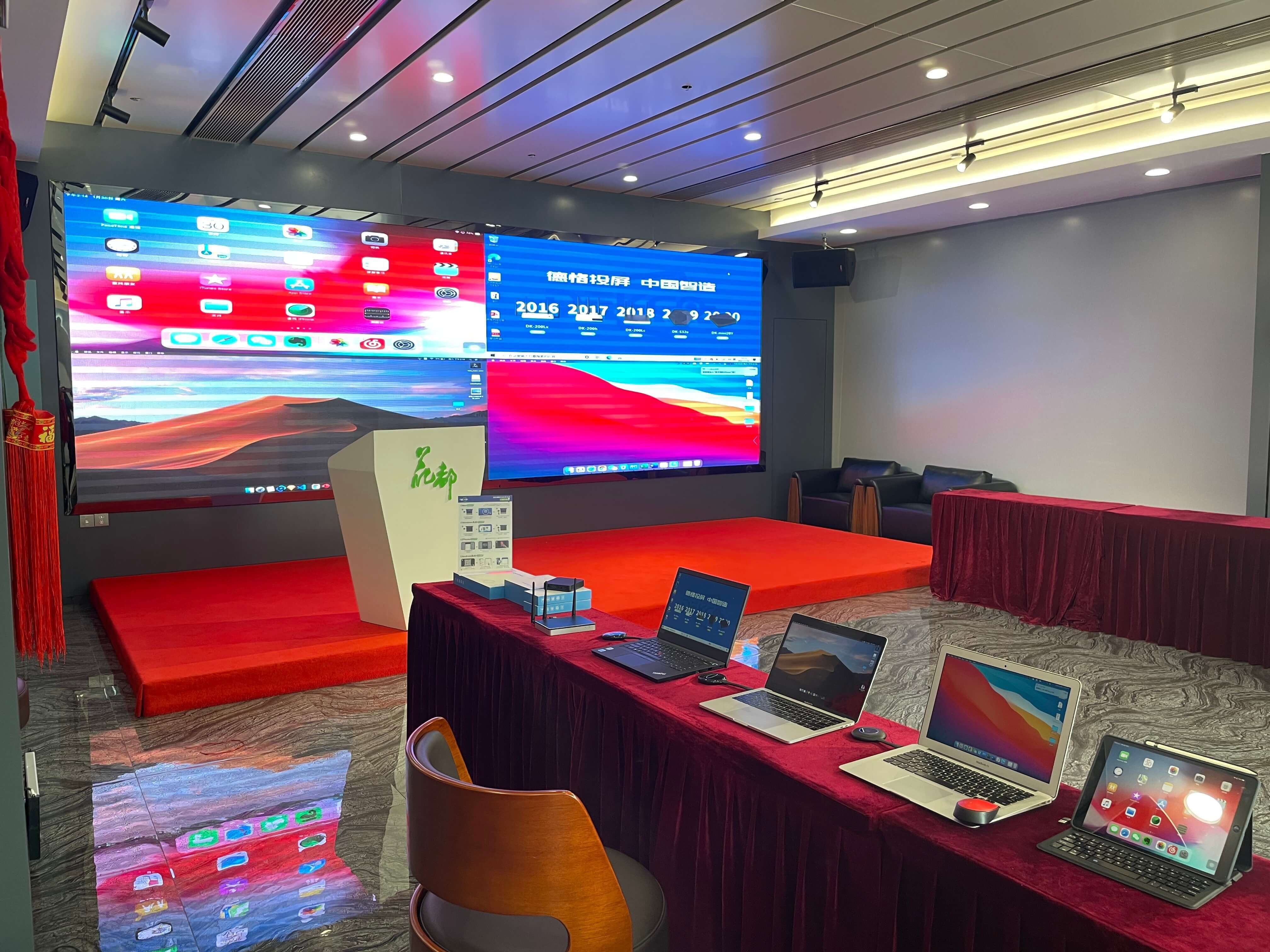 大公司会议室都在使用的无线投屏方案支持笔记本电脑手机投屏稳定性高