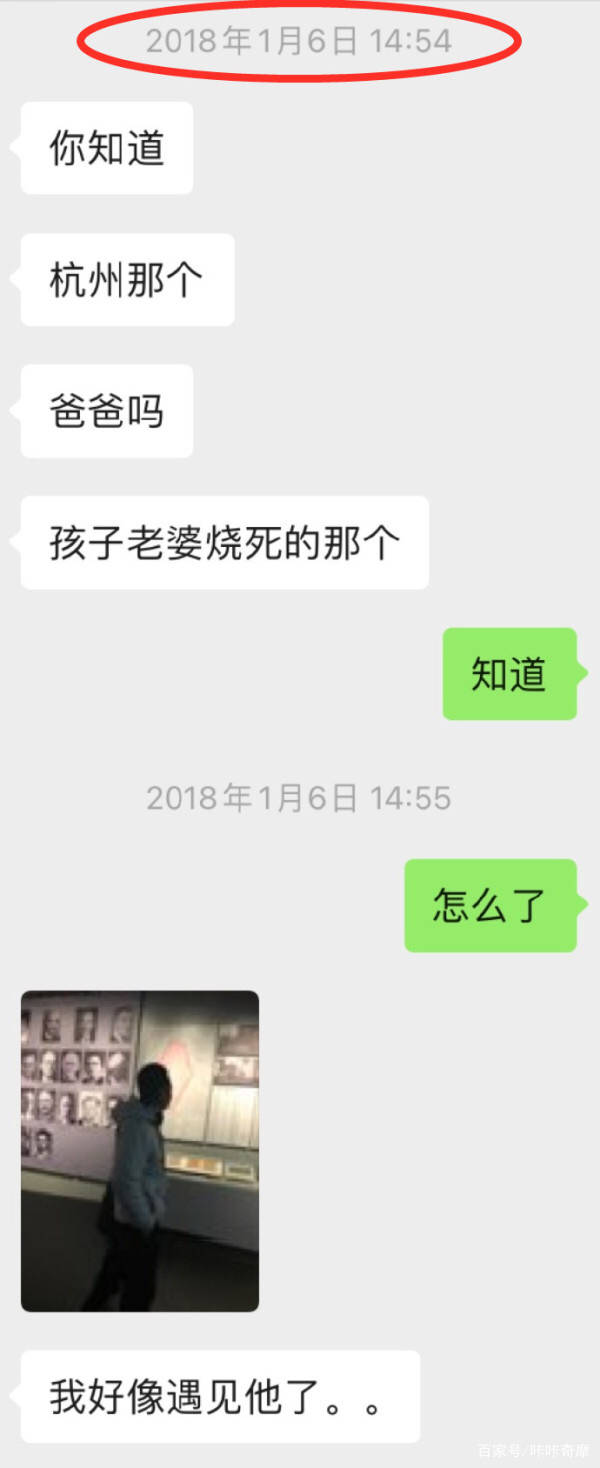 猛料|林生斌被再爆猛料：妻儿去世仅半年就有新欢 女儿疑似已是二胎