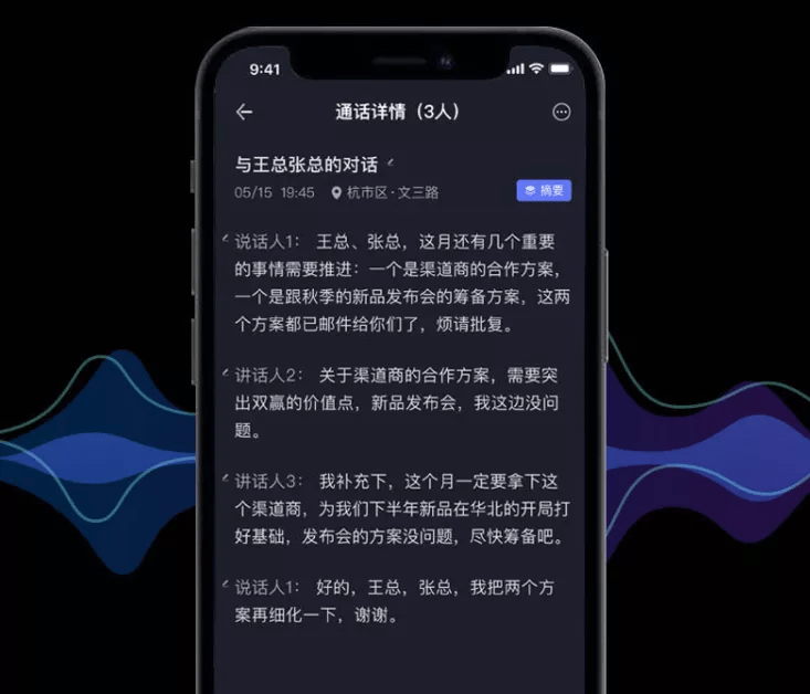 语音|科大讯飞iFLYBUDS lite智能耳机体验：AI加持，专为商务人士设计