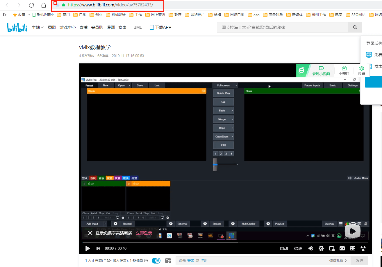 画质|腾讯、爱奇艺、优酷、B站、抖音、快手、小红书、哔哩哔哩视频去水印下载