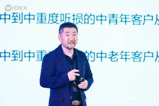 声音|专注自然听力解决方案——唯 听 MOMENT极 声，邀你见证一场时间革命