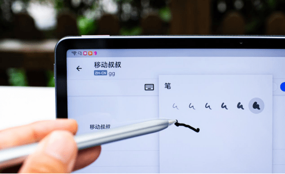 华为平板matepad11时间设置 49a860e2809a4ddcb260133c7490f4da.png