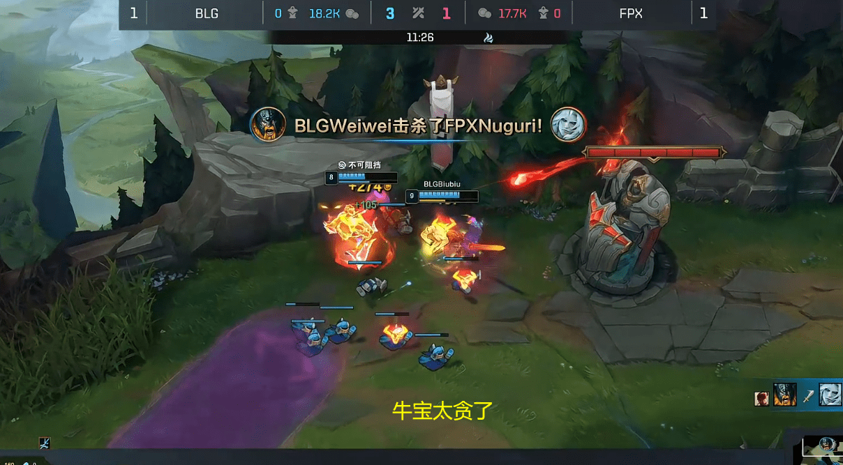 原創lol:牛寶成突破口doinb招牌璐璐再度失利,賽後神情滿是落寞!