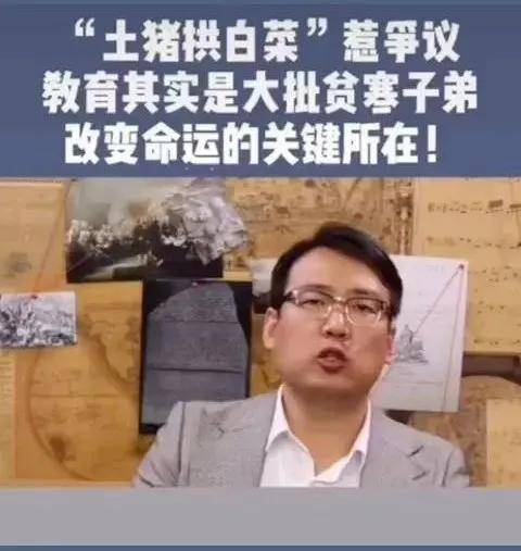 "乡下土猪"张锡峰高考成绩揭晓,打脸无数人:请放过