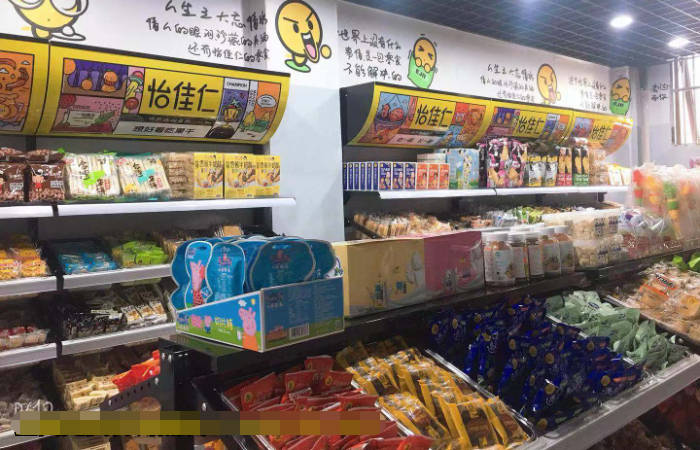 光阴|半年光阴恍然已逝，你还不来开怡佳仁零食店吗？