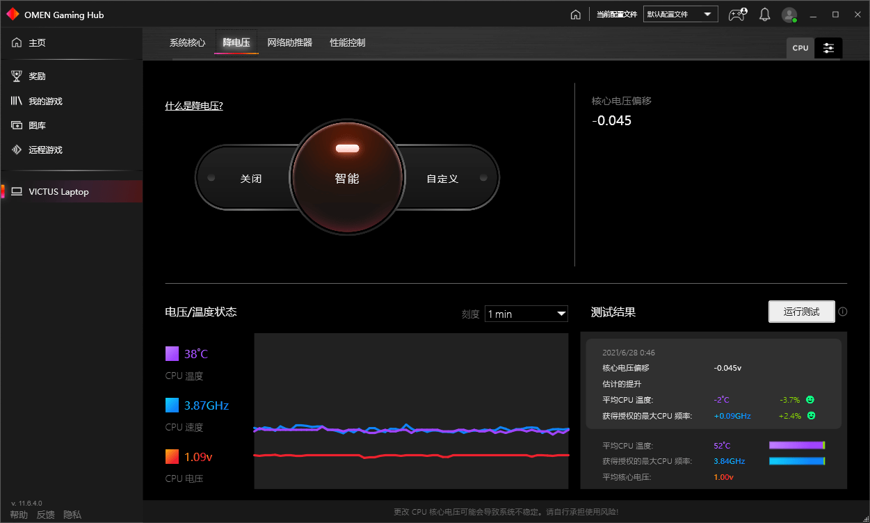 产品|惠普 VICTUS 光影精灵 7 体验：全新外观，高性价比之选