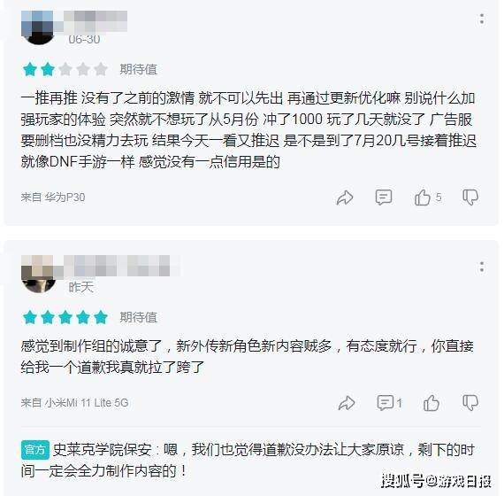 大陆|公测延期两次，预约超62万，三七互娱这款新游到底怎么样？