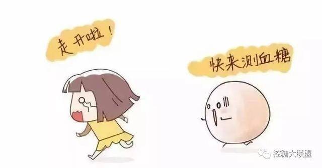 心脑血管|糖尿病人空腹血糖6突发了脑梗，内分泌主任透漏了2个保命的数字