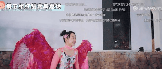 陈陈|李雪琴飘了？采访嘉宾无视陈陈陈，“赶”欧欧下场的方式惹人怒