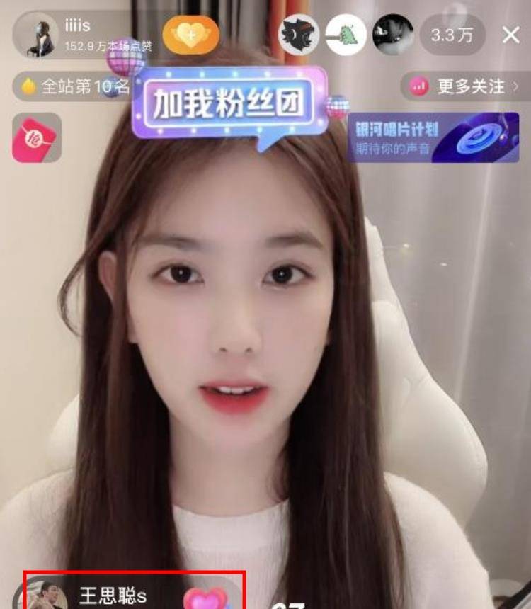 开直播怎样才不会掉美颜 b68b9b090f6d41c7b4144c175164a99b.jpeg