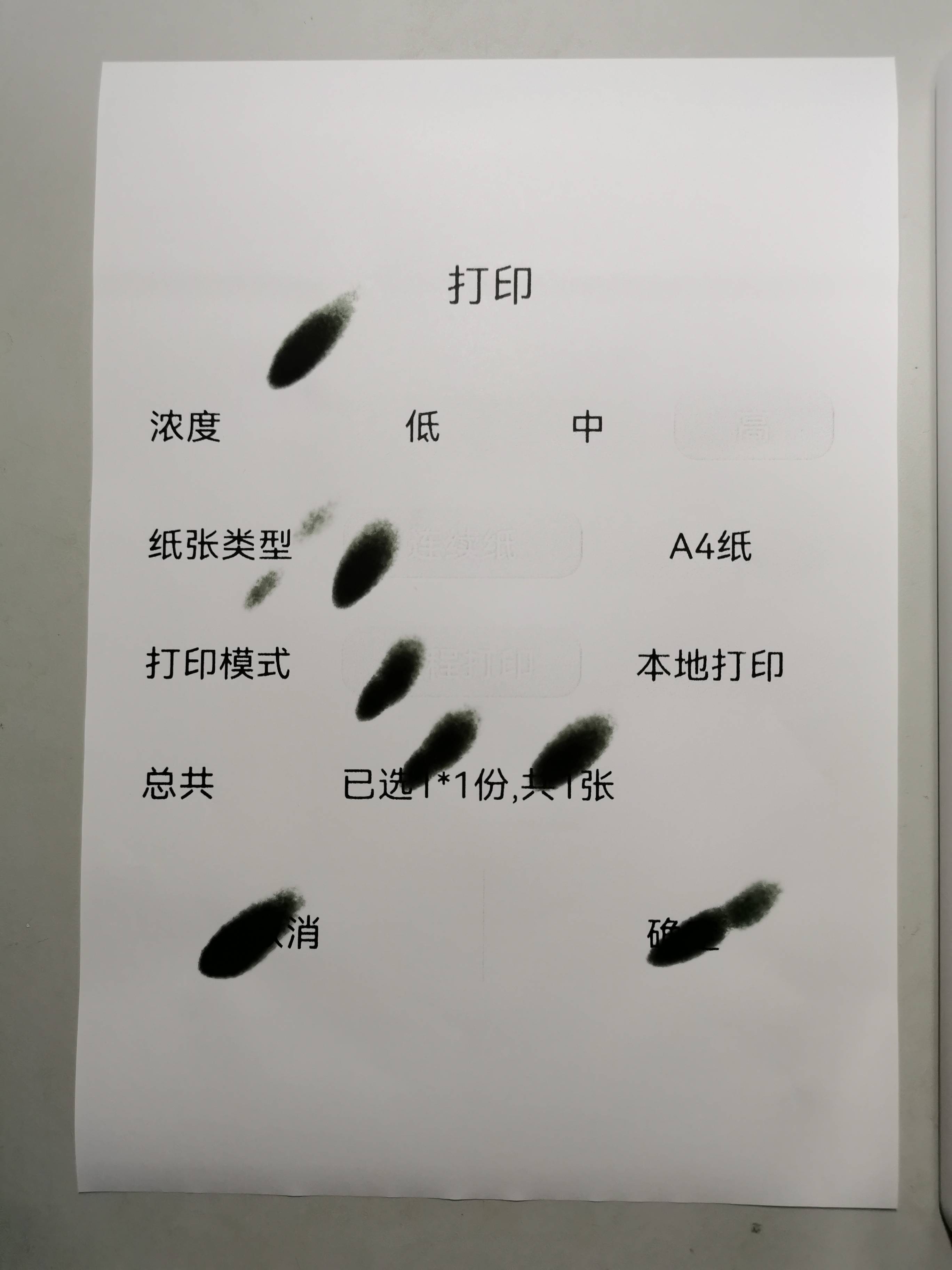 首款适配harmonyos2的汉印ft800打印机众测体验无需墨盒硒鼓