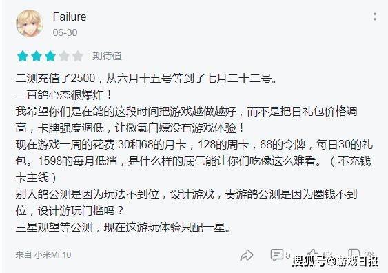 大陆|公测延期两次，预约超62万，三七互娱这款新游到底怎么样？
