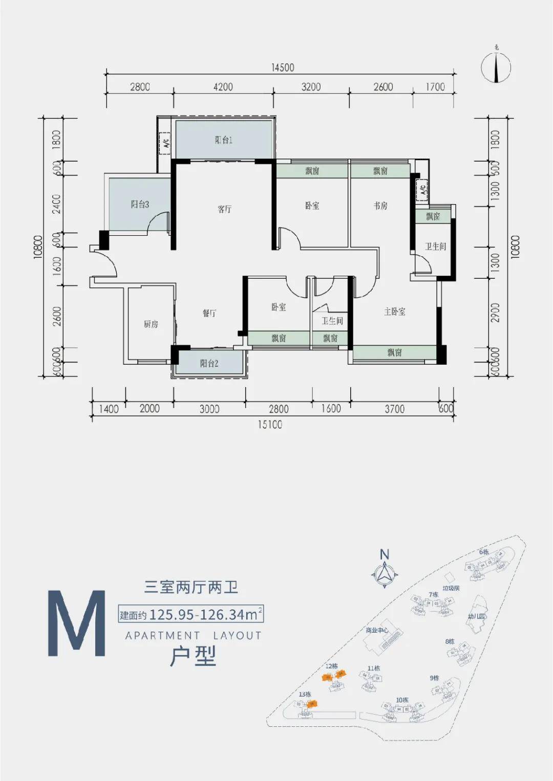 2021惠州坪山河壹號華策御水花園官網樓盤詳情價格