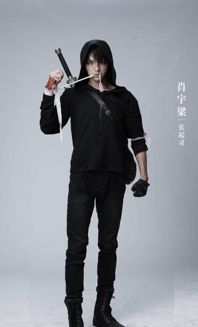 《云顶天宫》官宣阵容!铁三角大换血被狂嘲,张起灵比胖子还壮?