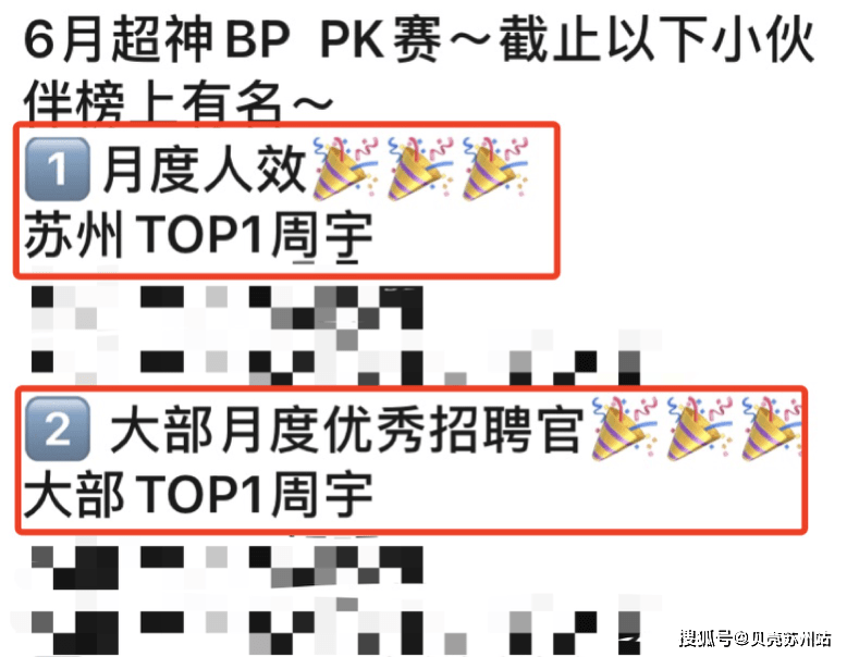 bp招聘_BP中国2018校园招聘(3)