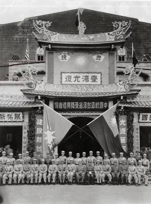 京商发行台湾1945宝岛光复大揭秘