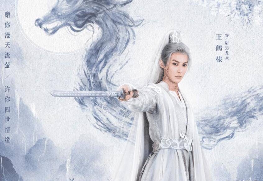 官宣|又一虐恋古装剧官宣定档,男女主虐恋三生三世,光看定妆照就血槽已空!