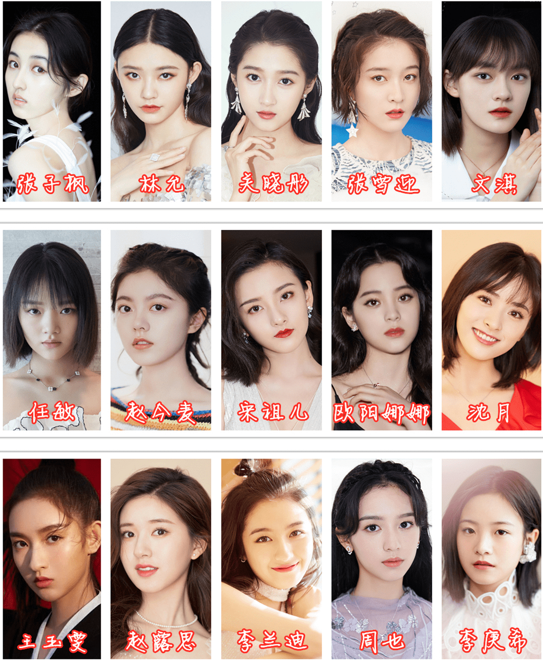 赵露思|95花的背后竞争：关晓彤靠鹿晗拿下最大热度，周也背靠和颂好乘凉