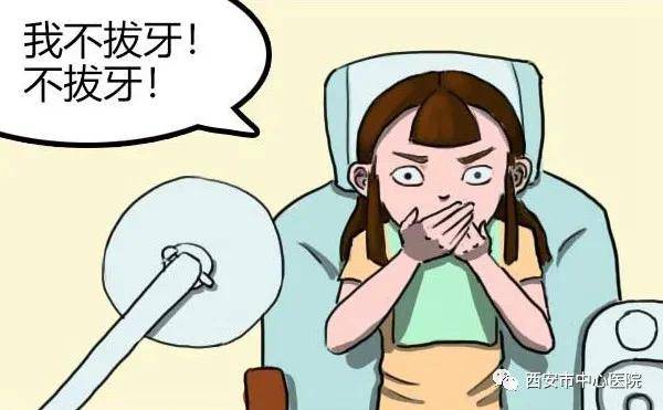 影响|有一种爱叫做放手 有一些牙你想留也留不住