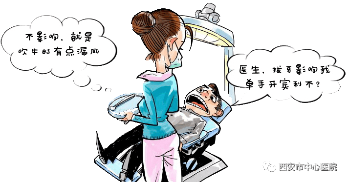 影响|有一种爱叫做放手 有一些牙你想留也留不住