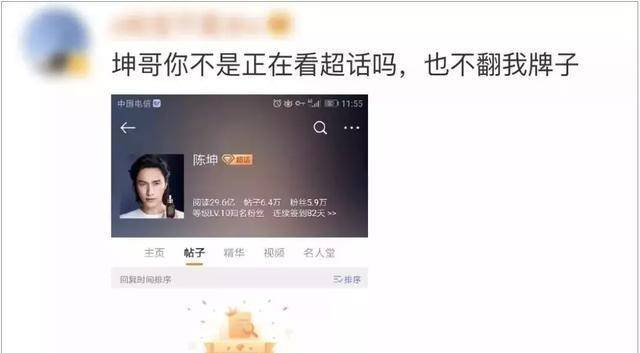 魔性|陈坤 50 岁大寿被调侃，他的回应很魔性～