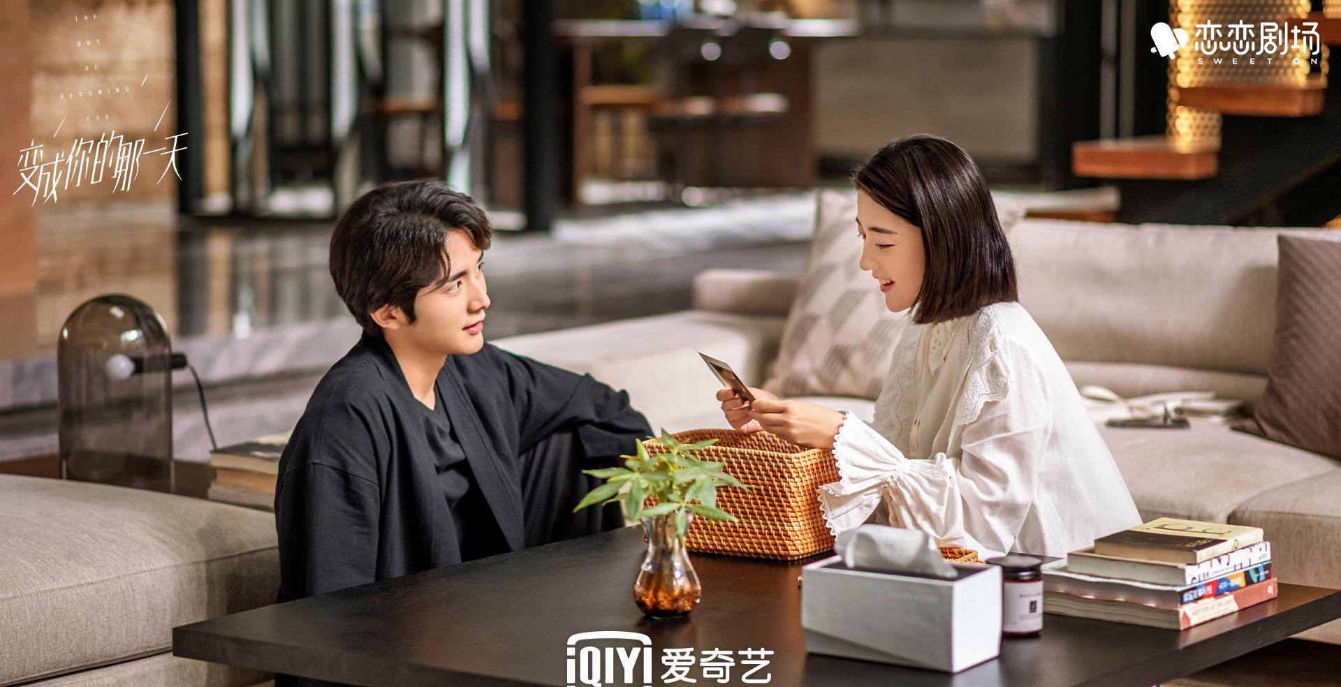 江太公|张新成梁洁《变成你的那一天》会员收官，诚意之作高口碑好评如潮