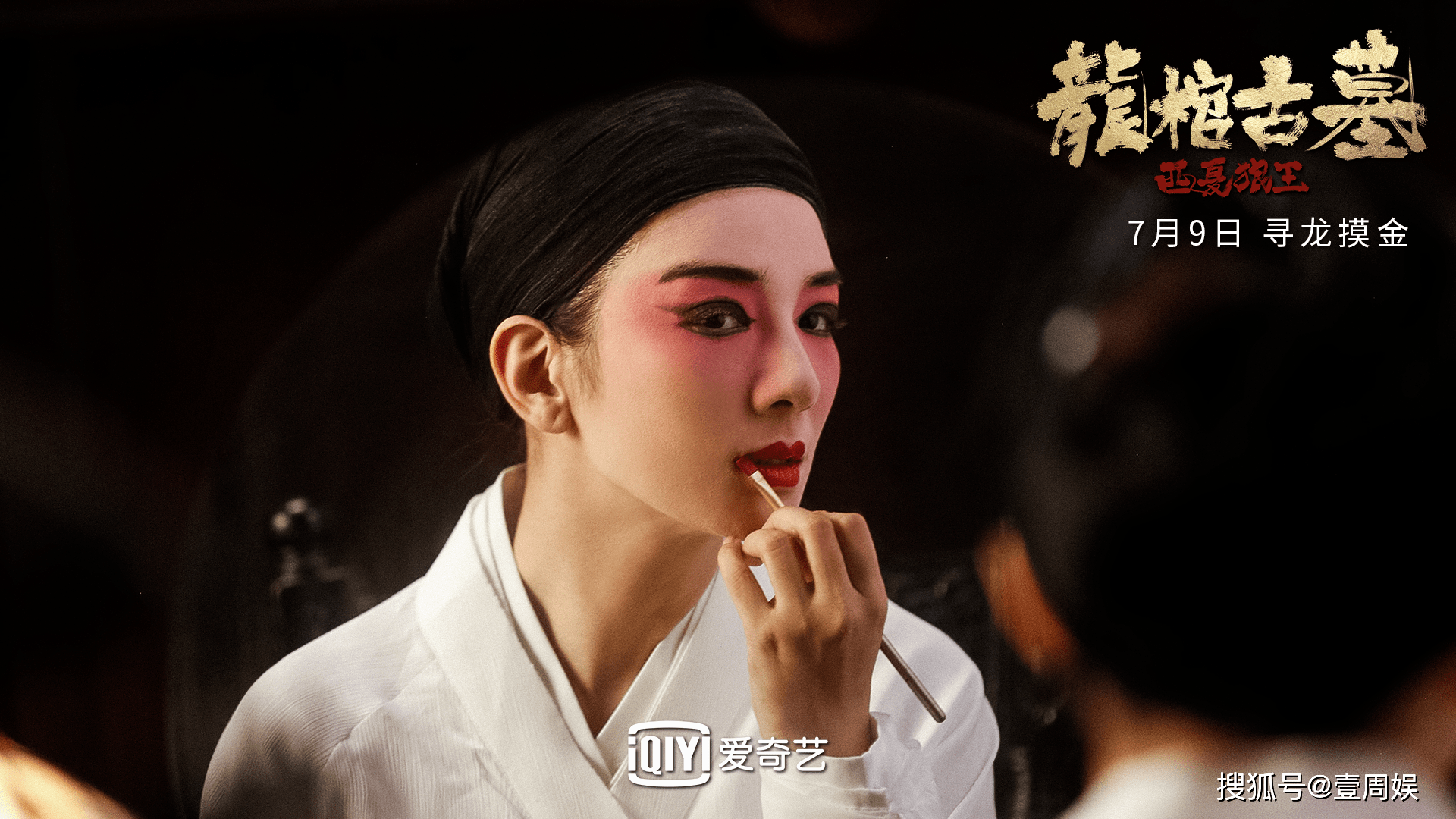 原创周星驰王宝强赵丽颖也曾是跑龙套出身通过这些角色一夜成为顶流