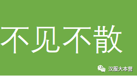 摄影|汉服小仙女：千离万别，总会相逢