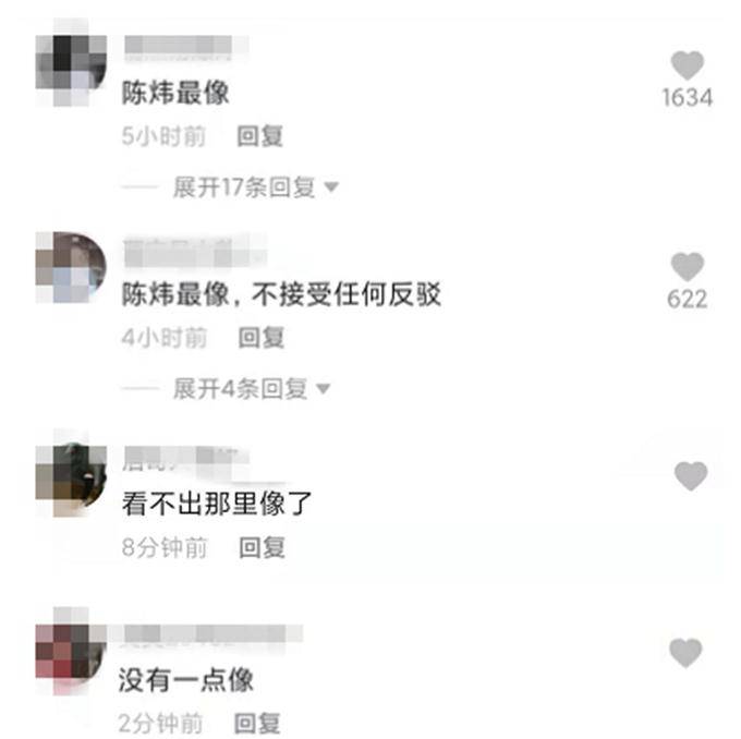 扮演者|电影《梅艳芳》剧照曝光，女主扮演者惹争议，网友：一点不像梅姑