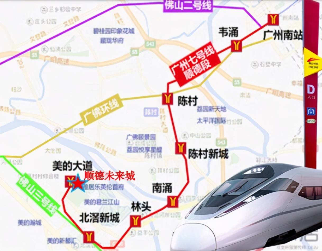 广州地铁七号线线路图图片