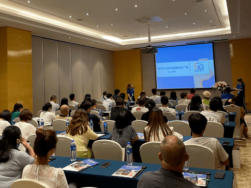 产品|新华5G视频彩铃广告产品推介会（武汉站）圆满举办！